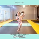 김천 율곡동 혁신도시 트램폴린 키즈카페 실내놀이터 하이방방고 김천점 솔직 후기