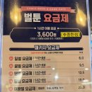 은평로데오 | [연신내 놀거리] 만화카페 &#39;벌툰 파리지앵 연신내로데오점&#39; 후기 내돈내산