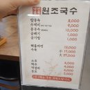 골목수제비 | 대구 수제비 맛집 약전골목 원조국수 수제비 &amp; 콩국수 후기