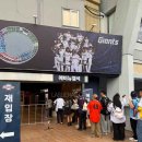 롯데 | 20250522 엘롯라시코 직관 후기 | 롯데 사직구장 에비뉴엘석 13블록 1열 3번 시야 리뷰