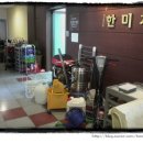 21C크리닝 네이버블로그