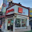 다이소석계역점 이미지