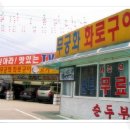 sk청평주유소 이미지