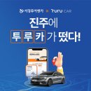 서경카서비스 이미지