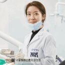 행복을주는치과의원 이미지