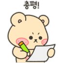 로스트볼365