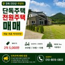 진안공인중개사사무소 네이버블로그