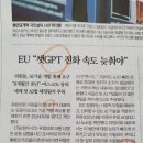 챗GPT와 생성향AI 이미지