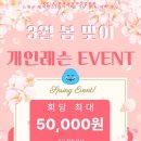 에스바디핏필라테스&요가공릉