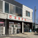 히트다 히트 | 전남 고창 맛집 수제돈가스 히트맛집 후기