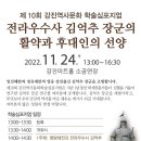 강진아트홀 소공연장 이미지