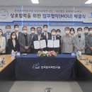 재단법인 포항테크노파크 - 4508 | 재단법인 포항테크노파크