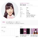 프로듀스48 농어촌 일본소녀의 한국점령기.jpg 이미지