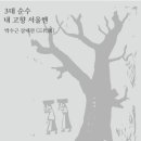 개오망크리에이티브스튜디오