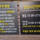 현대북어 이미지