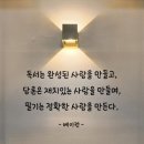 리드인독서논술옥빛점