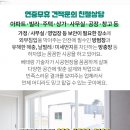 백양공업사 이미지