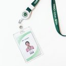 디엠메디컬 | 오프메디컬센터 랜선 사원증 만들기 이벤트💚 주문제작 선물해드립니다🎁