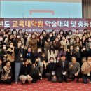 세종대학교 교육대학원 이미지