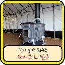 다음종합상사 이미지