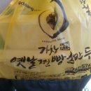 옛날손만두찐빵 이미지