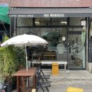 (주)노워리즈 | 맛집ㅣ답십리 브런치 맛집 &#39;노워리즈&#39; 재방문, 메뉴 추천, 내돈내산