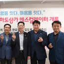 주안역지하도상가 이미지