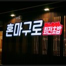 (주)미각 이미지