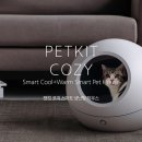 cozy24(코지) 이미지