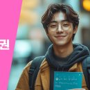 평생학습관 강좌로 정통 캘리그라피 | 1인당 35만원 지원! 2025년 평생교육이용권으로 들을 수 있는 강좌는?