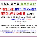 수원-0104 이미지