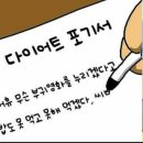 소문난오돌뼈막창구이 | 전철우 오돌뼈맛집 '25시 소문난 오돌뼈' 웨이팅 후기 | 내돈내산