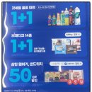 GS25대전프라임 이미지