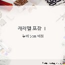 다대2동 주민센터 이미지