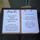방*국 | 송파 강동 방이 가족모임 식사 추천 황태 미역국 후기 :: 해논미역 송파잠실 직영점