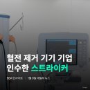 이나리메디컬 이미지