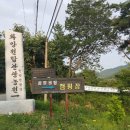 화양원탑관광농원 이미지