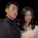 런던 버버리 쇼장에서 전지현&amp;손흥민 투샷 이미지