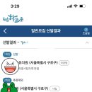 구로구공립 | 처음학교로, 국공립 단설 유치원 선발 후기, 유치원 입학용 증명사진 찍기, 구로구 오류동 사진관, 아기...