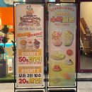 대설효자전주대점 | 신상 빙수 카페 매월 1일 20%할인 요거딸바빙수 솔직후기 :: 대설 효자전주대점