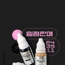 아이엠뷰티코스메틱 이미지