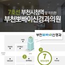 뽀빠이약국 이미지