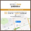 서초대로51길 28 이미지