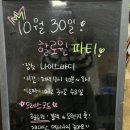 나이스점핑 이미지