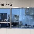 풍천변 | 용인 장어 맛집 한국민속촌 풍천나루 장어 후기