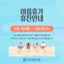 바른빛한의원 이미지