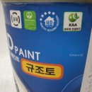 (주)골드이엔지 이미지