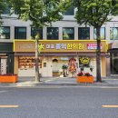 마포홍익한의원 이미지