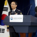그냥 심심해서요. (49375) 보완수사 요구 불응땐 이미지