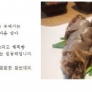 이정하순대 이미지